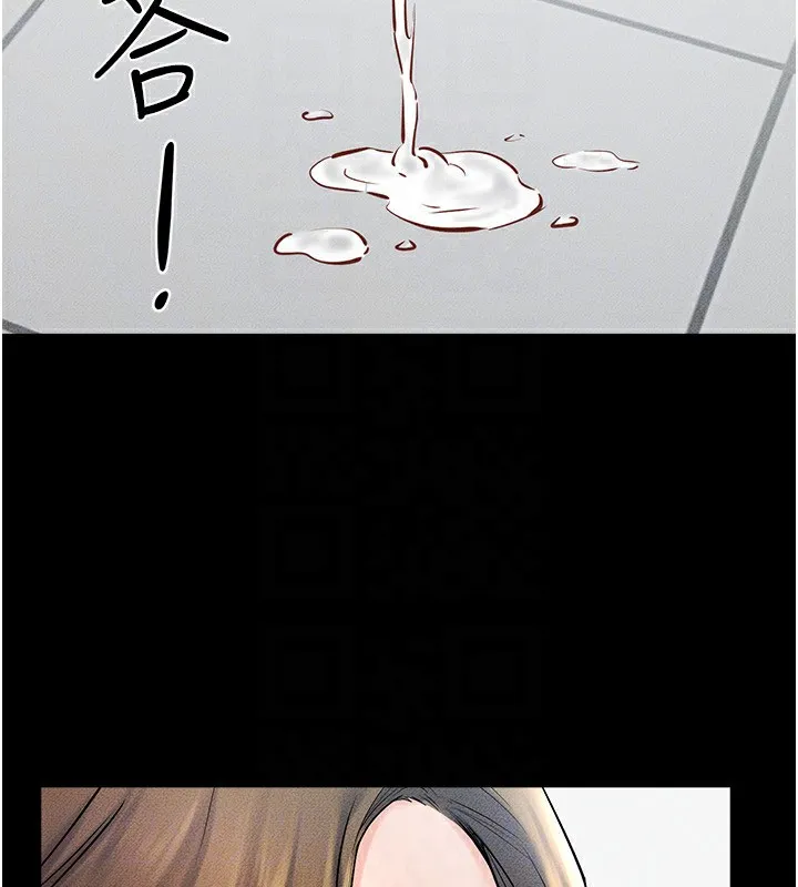 继母与继姐-第53話-用嘴幫兒子「磨豆漿」 - 图片 93