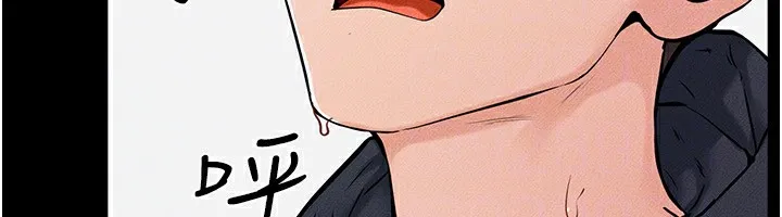 继母与继姐-第53話-用嘴幫兒子「磨豆漿」 - 图片 98