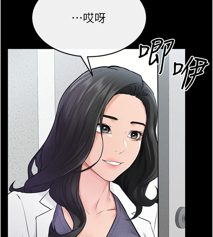 继母与继姐-第53話-用嘴幫兒子「磨豆漿」 - 图片 104