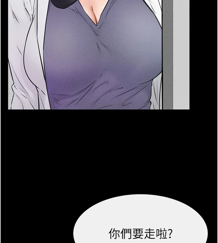 继母与继姐-第53話-用嘴幫兒子「磨豆漿」 - 图片 105
