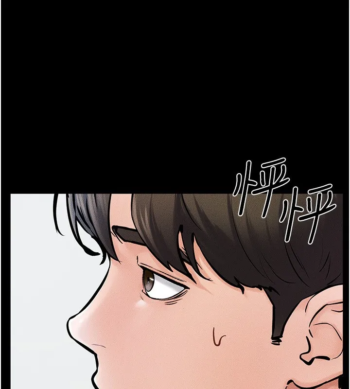 继母与继姐-第53話-用嘴幫兒子「磨豆漿」 - 图片 110