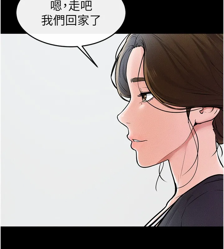 继母与继姐-第53話-用嘴幫兒子「磨豆漿」 - 图片 109