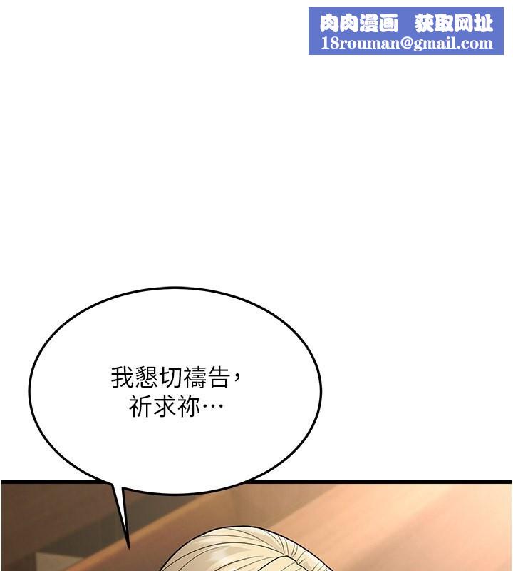 幼齿小阿姨第21話-我來幫教練暖身♥