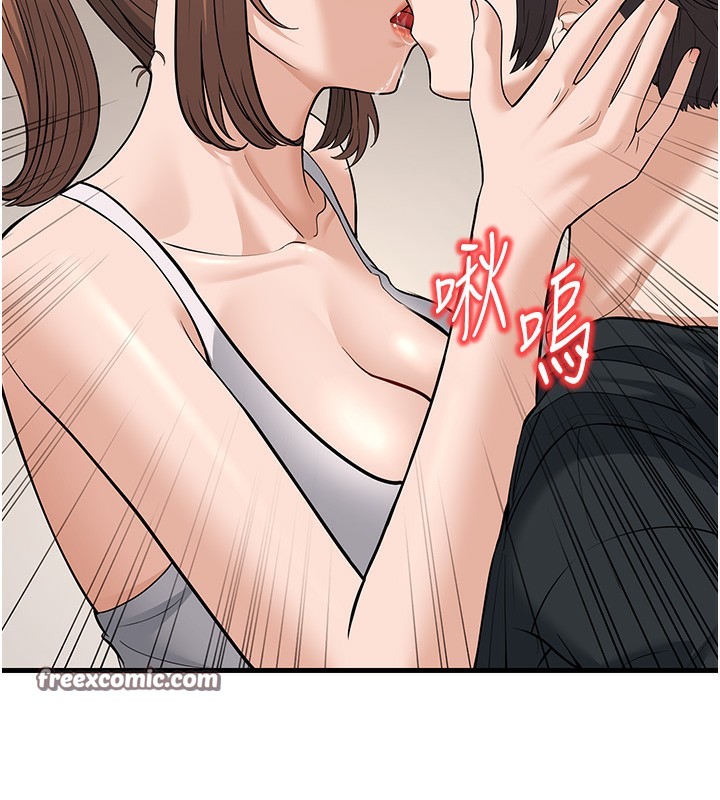 幼齿小阿姨第21話-我來幫教練暖身♥