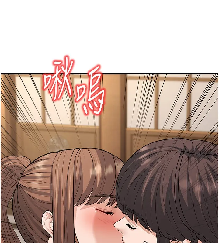 幼齿小阿姨-第21話-我來幫教練暖身♥ - 图片 14