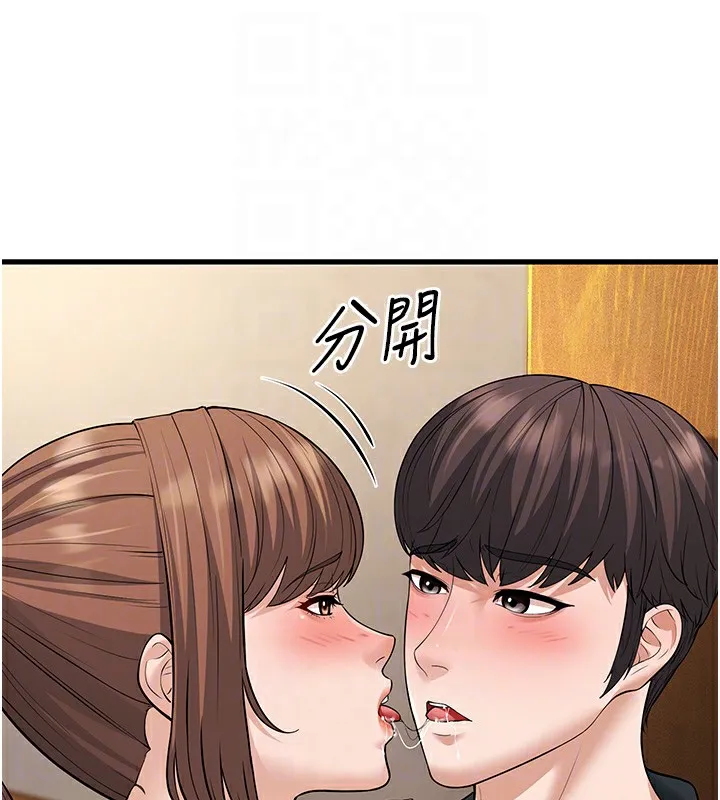 幼齒小阿姨第21話-我來幫教練暖身&hearts;