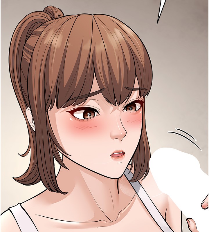 幼齿小阿姨第21話-我來幫教練暖身♥