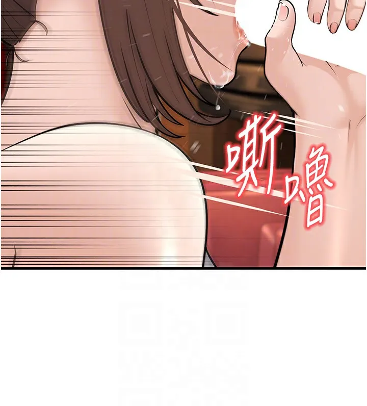 幼齒小阿姨第21話-我來幫教練暖身&hearts;