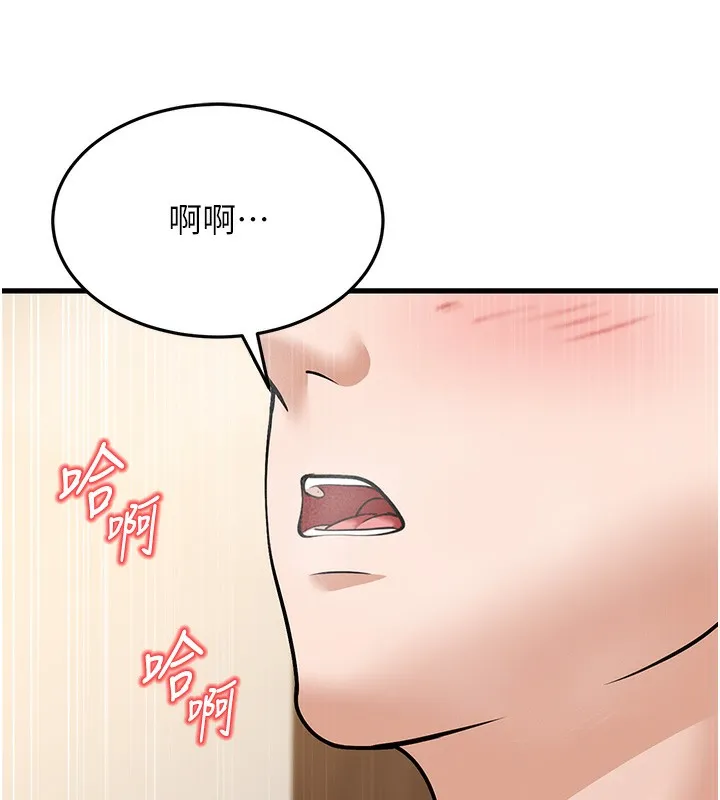 幼齒小阿姨第21話-我來幫教練暖身&hearts;