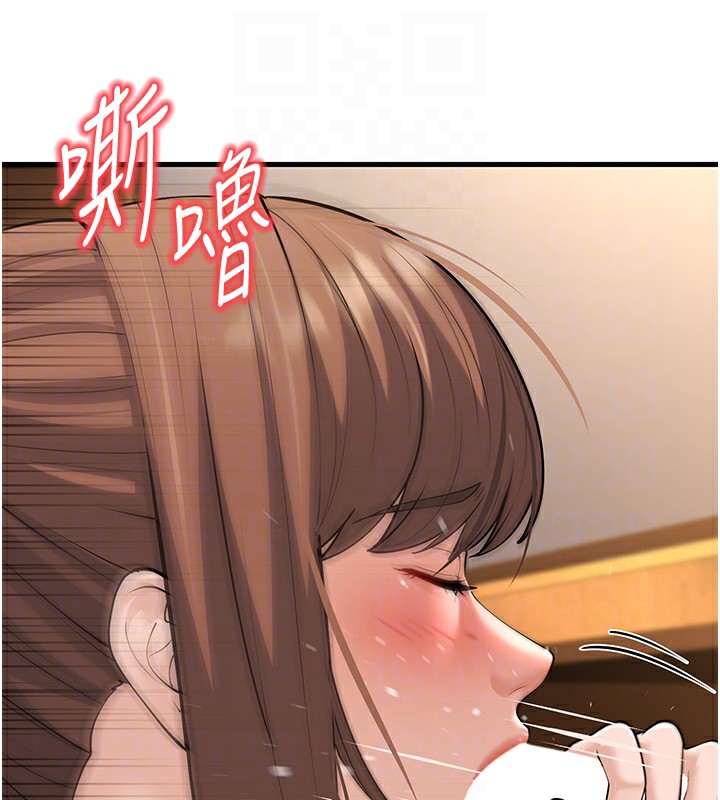 幼齒小阿姨第21話-我來幫教練暖身♥