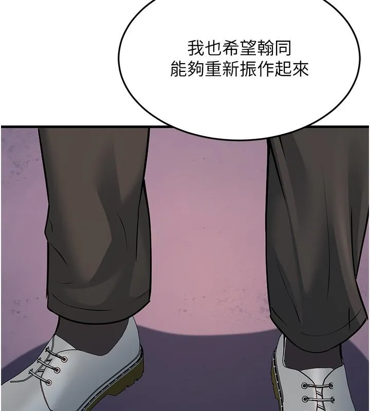 幼齒小阿姨第21話-我來幫教練暖身&hearts;