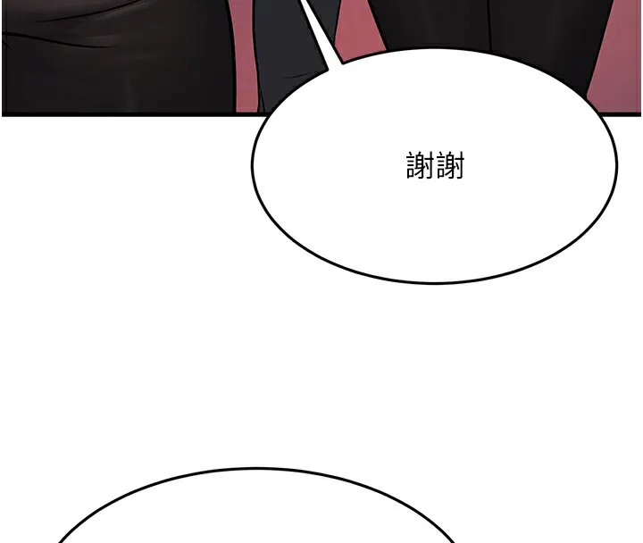 幼齿小阿姨-第21話-我來幫教練暖身♥ - 图片 80