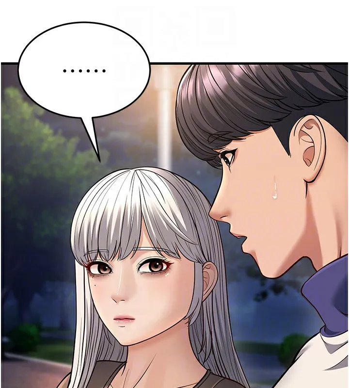 幼齿小阿姨-第21話-我來幫教練暖身♥ - 图片 99