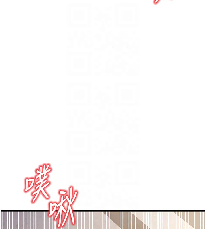 幼齒小阿姨第21話-我來幫教練暖身&hearts;