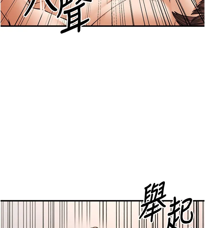 幼齿小阿姨-第21話-我來幫教練暖身♥ - 图片 130