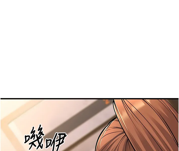 幼齿小阿姨-第21話-我來幫教練暖身♥ - 图片 158