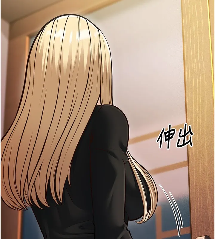 幼齿小阿姨-第21話-我來幫教練暖身♥ - 图片 156