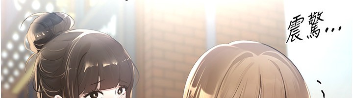 BeautifulDays第12話-年輕嫩妹的私密處