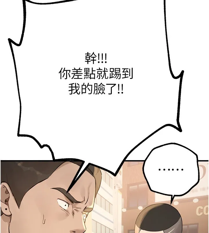 BeautifulDays-第12話-年輕嫩妹的私密處 - 图片 16