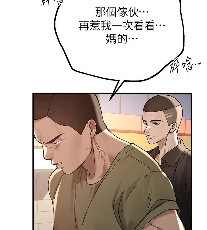 BeautifulDays-第12話-年輕嫩妹的私密處 - 图片 31