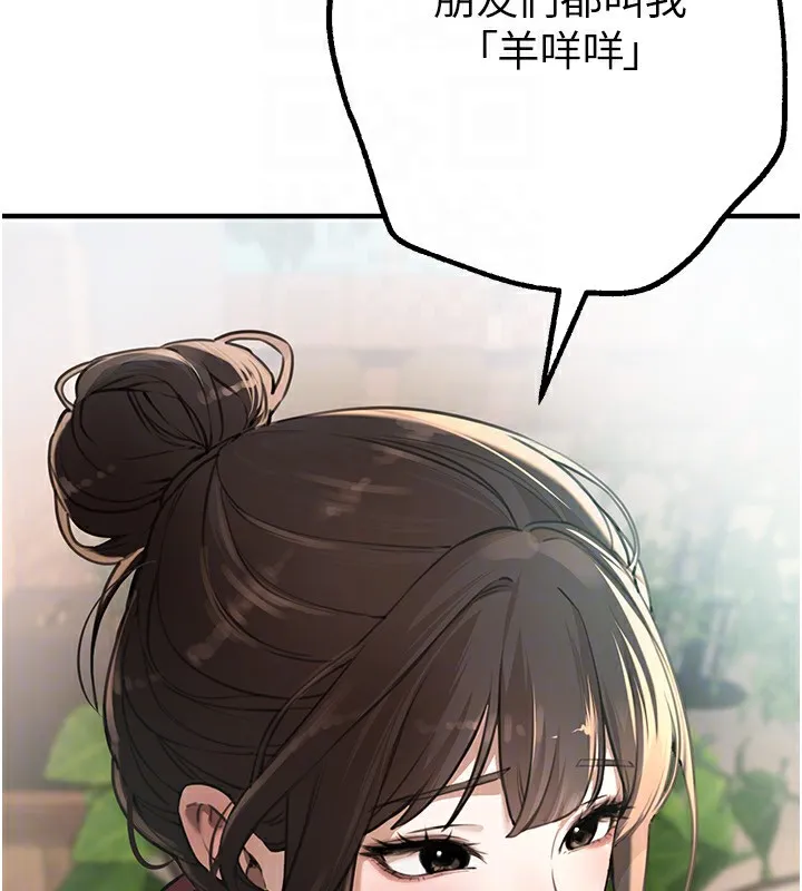 BeautifulDays-第12話-年輕嫩妹的私密處 - 图片 66