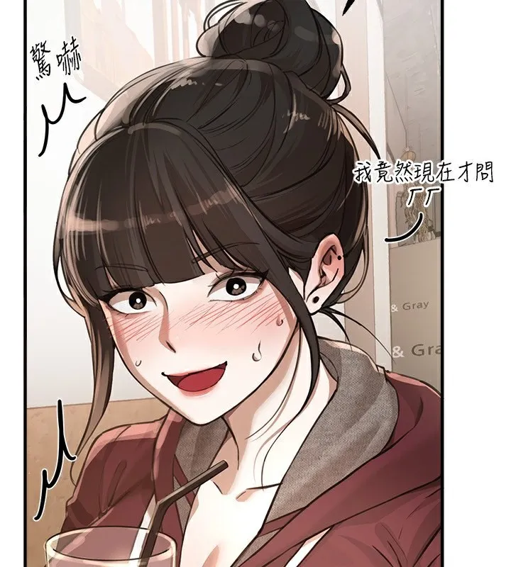 BeautifulDays-第12話-年輕嫩妹的私密處 - 图片 59