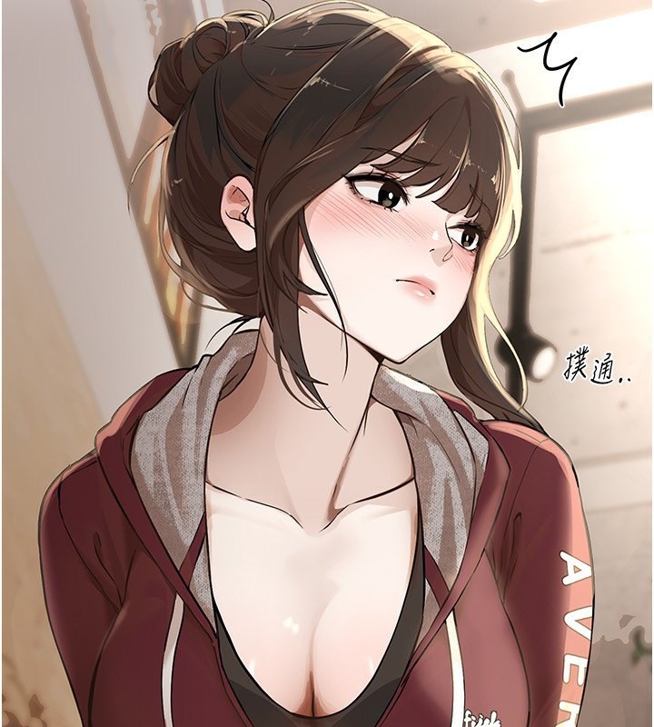 BeautifulDays第12話-年輕嫩妹的私密處