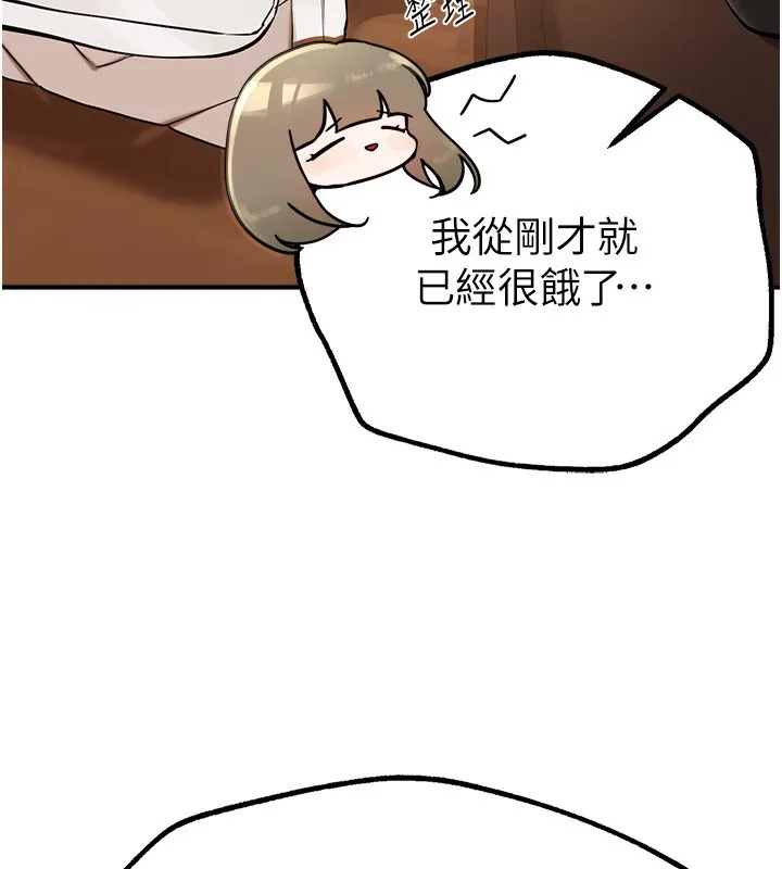 BeautifulDays第12話-年輕嫩妹的私密處