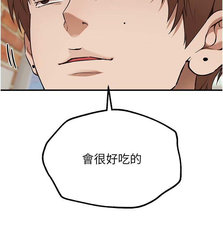 BeautifulDays第12話-年輕嫩妹的私密處