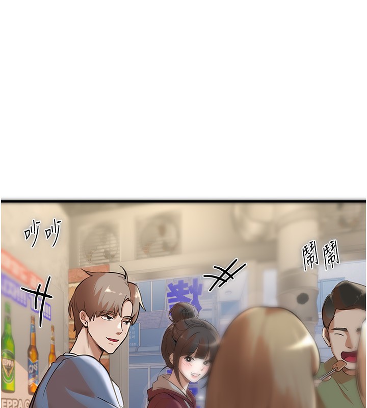 BeautifulDays第12話-年輕嫩妹的私密處