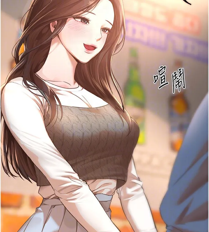 BeautifulDays-第12話-年輕嫩妹的私密處 - 图片 129
