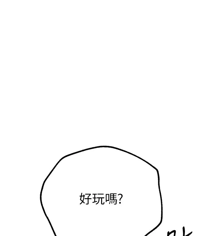BeautifulDays-第12話-年輕嫩妹的私密處 - 图片 141
