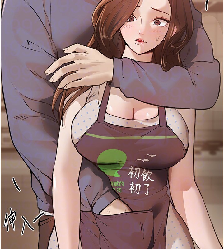 BeautifulDays第12話-年輕嫩妹的私密處