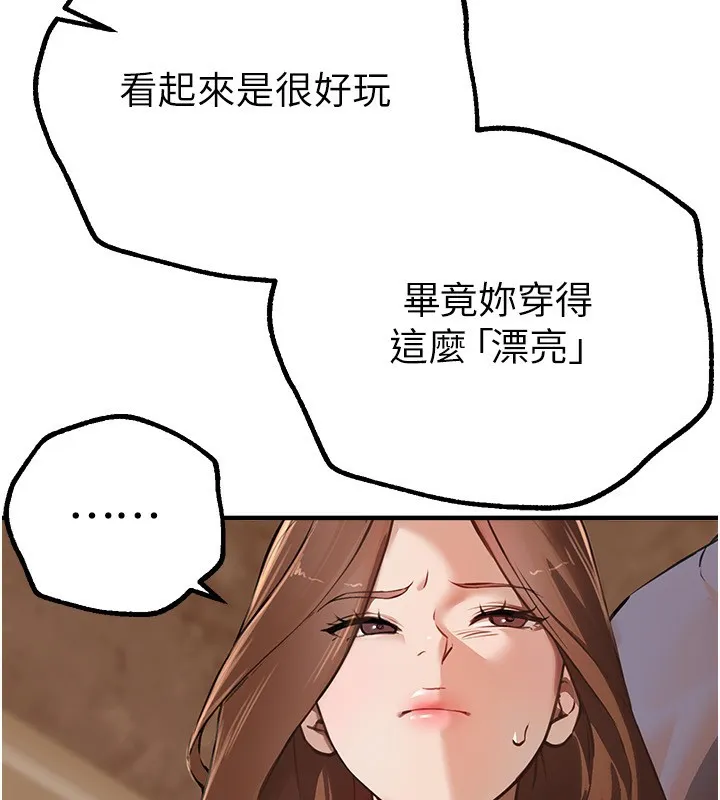 BeautifulDays第12話-年輕嫩妹的私密處