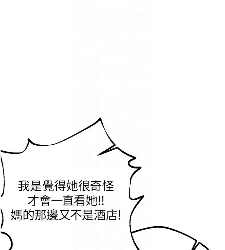 BeautifulDays第12話-年輕嫩妹的私密處