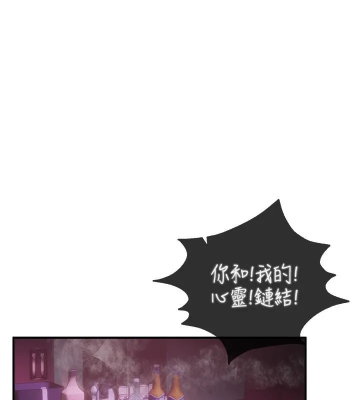 BeautifulDays-第12話-年輕嫩妹的私密處 - 图片 185