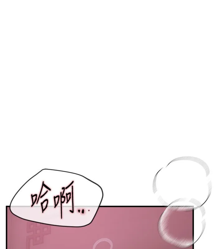 BeautifulDays-第12話-年輕嫩妹的私密處 - 图片 192