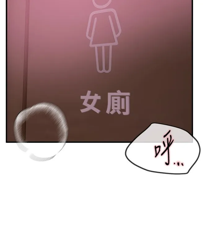 BeautifulDays-第12話-年輕嫩妹的私密處 - 图片 193