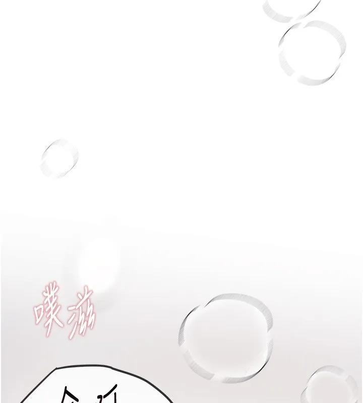 BeautifulDays-第12話-年輕嫩妹的私密處 - 图片 197