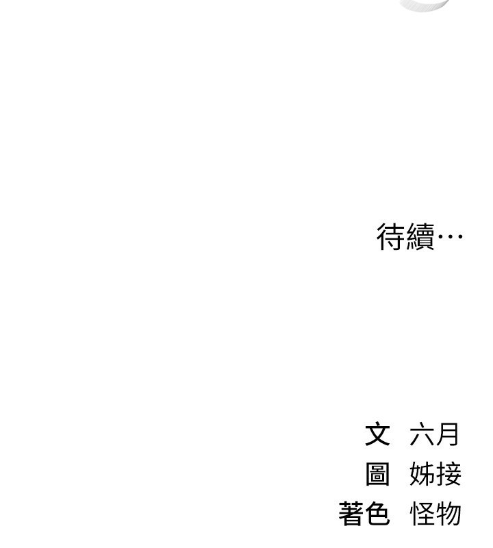 BeautifulDays第12話-年輕嫩妹的私密處