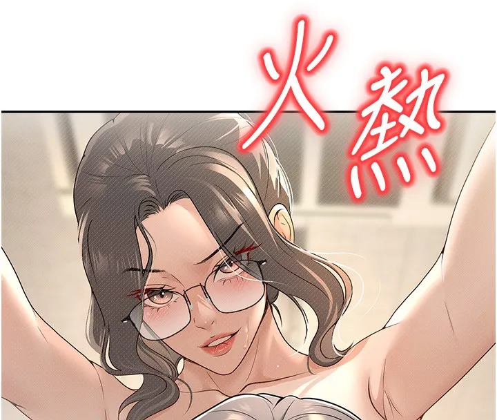 已婚学生想坏坏-第13話-請你來做體力活♥ - 图片 8