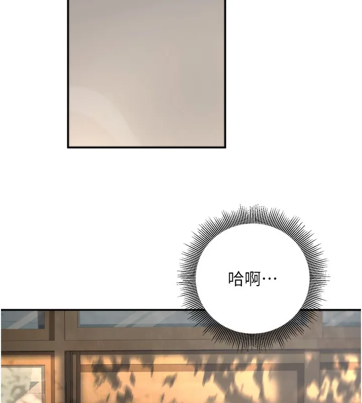 已婚學生想壞壞第13話-請你來做體力活&hearts;