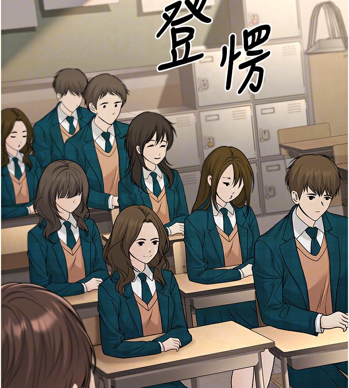 已婚学生想坏坏第13話-請你來做體力活♥