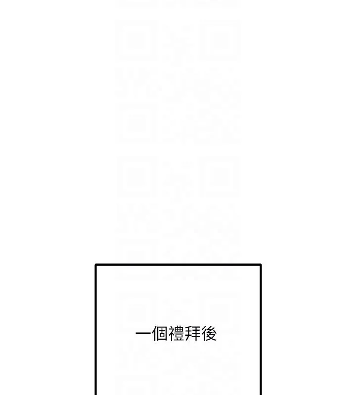 已婚学生想坏坏-第13話-請你來做體力活♥ - 图片 38