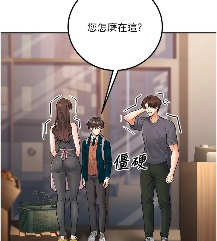 已婚学生想坏坏-第13話-請你來做體力活♥ - 图片 62