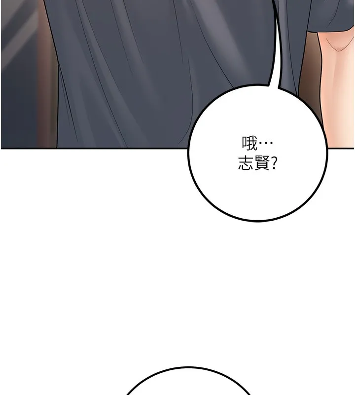 已婚学生想坏坏-第13話-請你來做體力活♥ - 图片 61