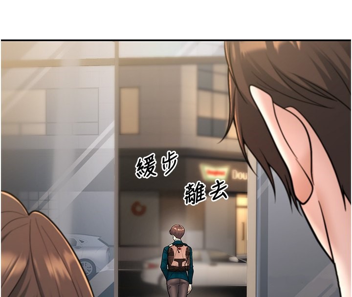 已婚学生想坏坏第13話-請你來做體力活♥