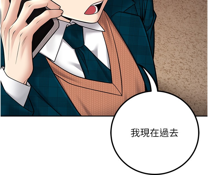 已婚學生想壞壞第13話-請你來做體力活♥