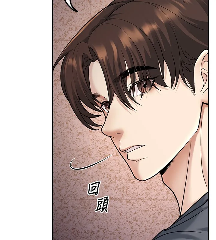 已婚学生想坏坏-第13話-請你來做體力活♥ - 图片 88