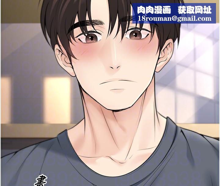 已婚学生想坏坏第13話-請你來做體力活♥